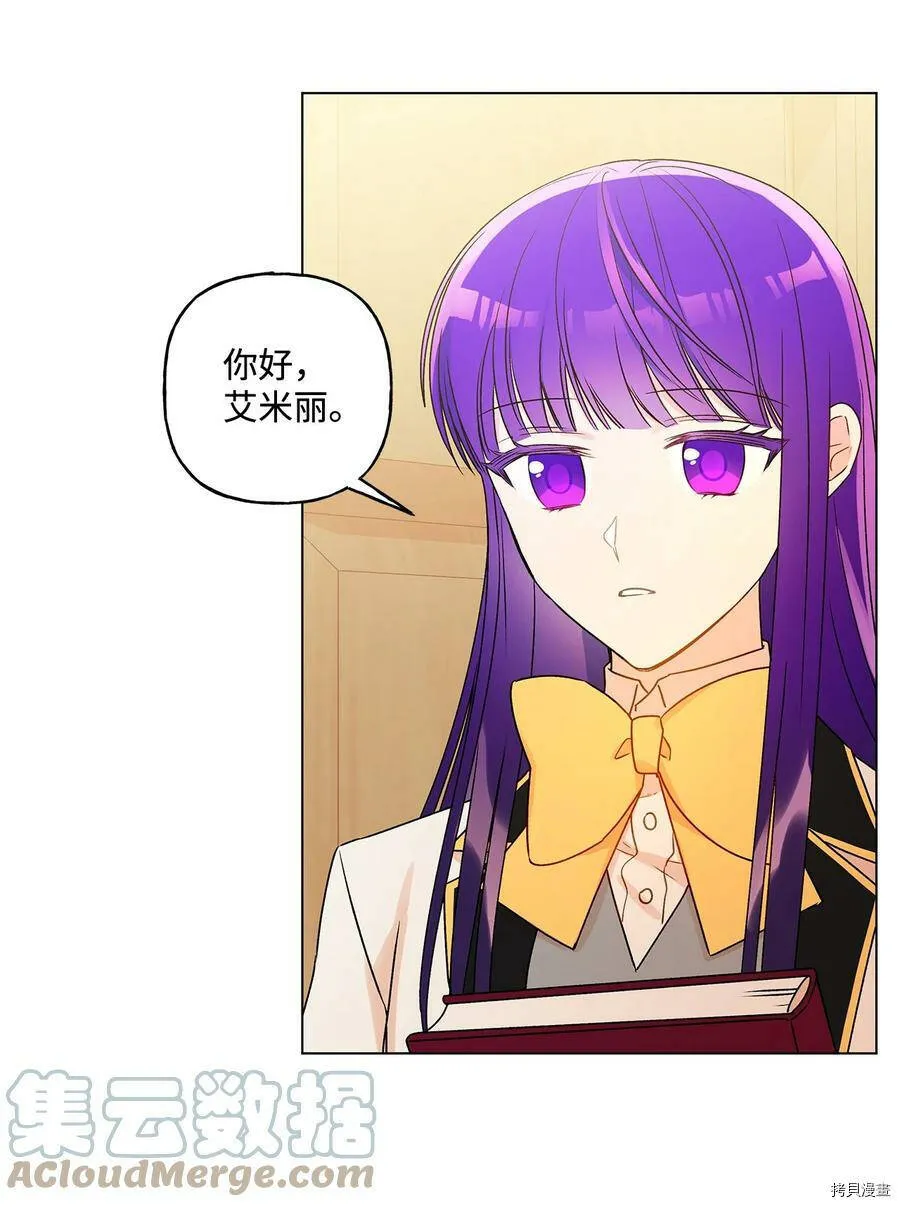 第25话 第4页