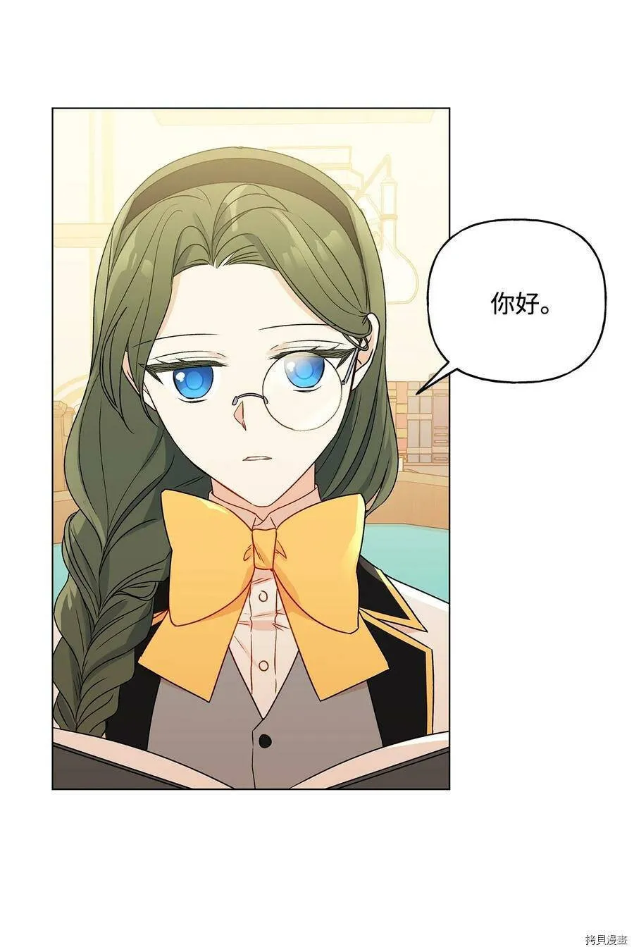 第25话 第5页