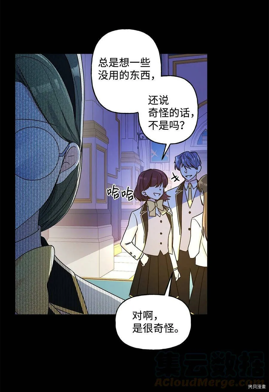 第25话 第10页