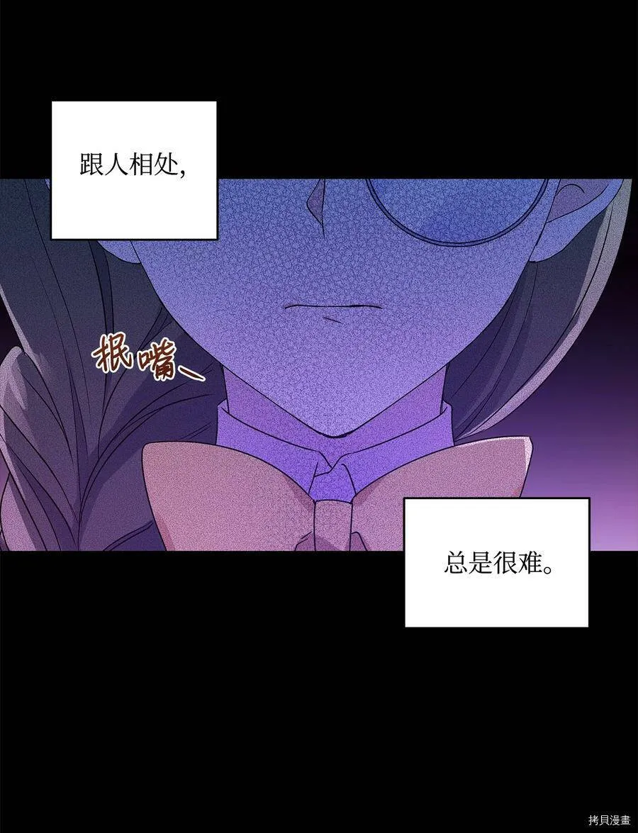 第25话 第11页