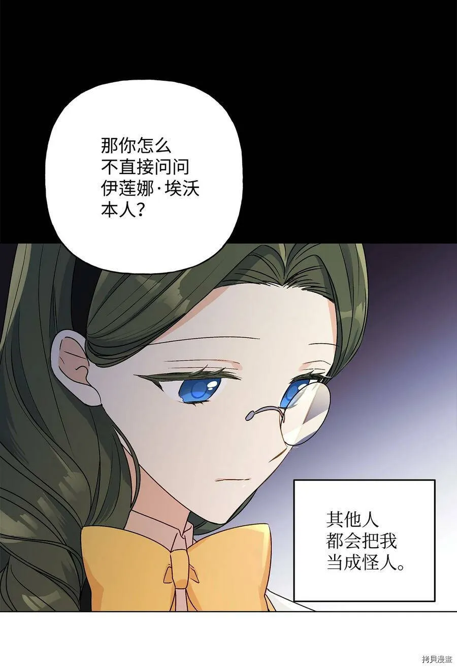 第25话 第15页