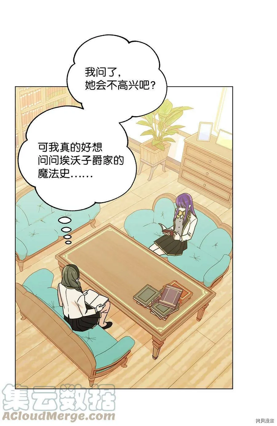 第25话 第16页