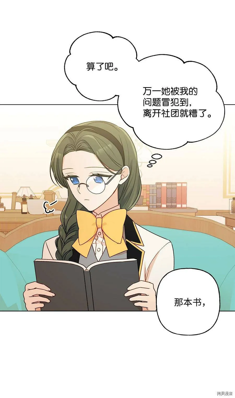 第25话 第17页