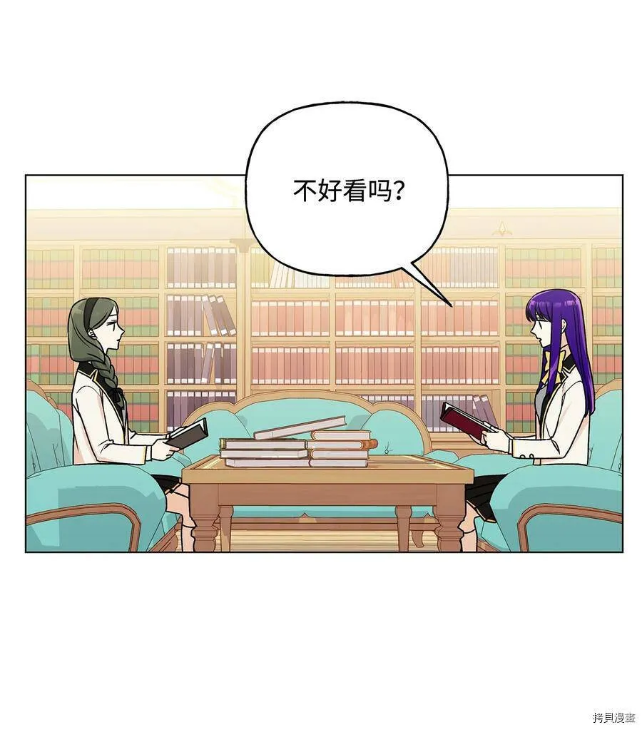 第25话 第18页