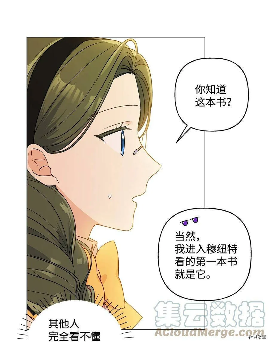 第25话 第19页