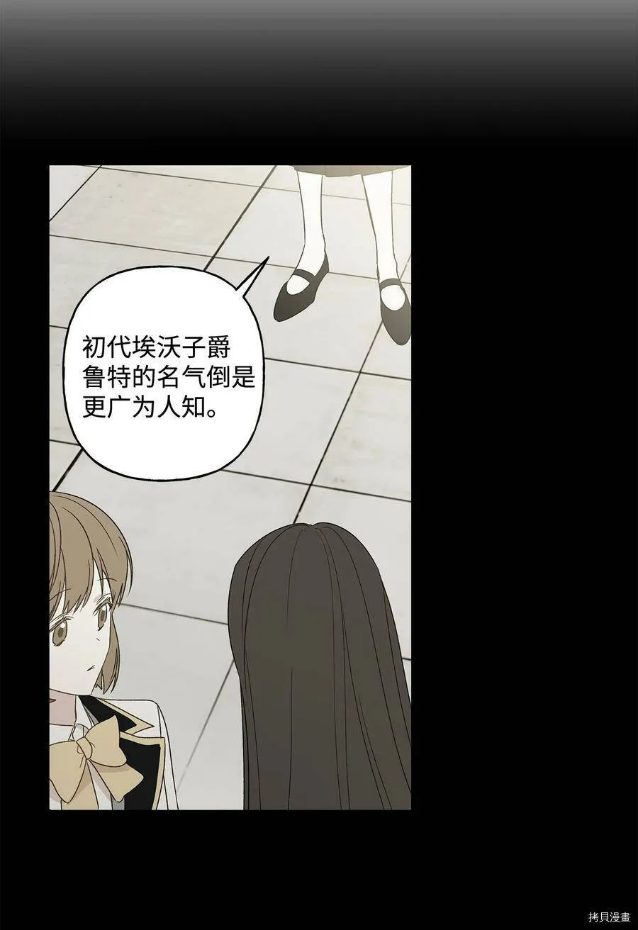 第25话 第21页