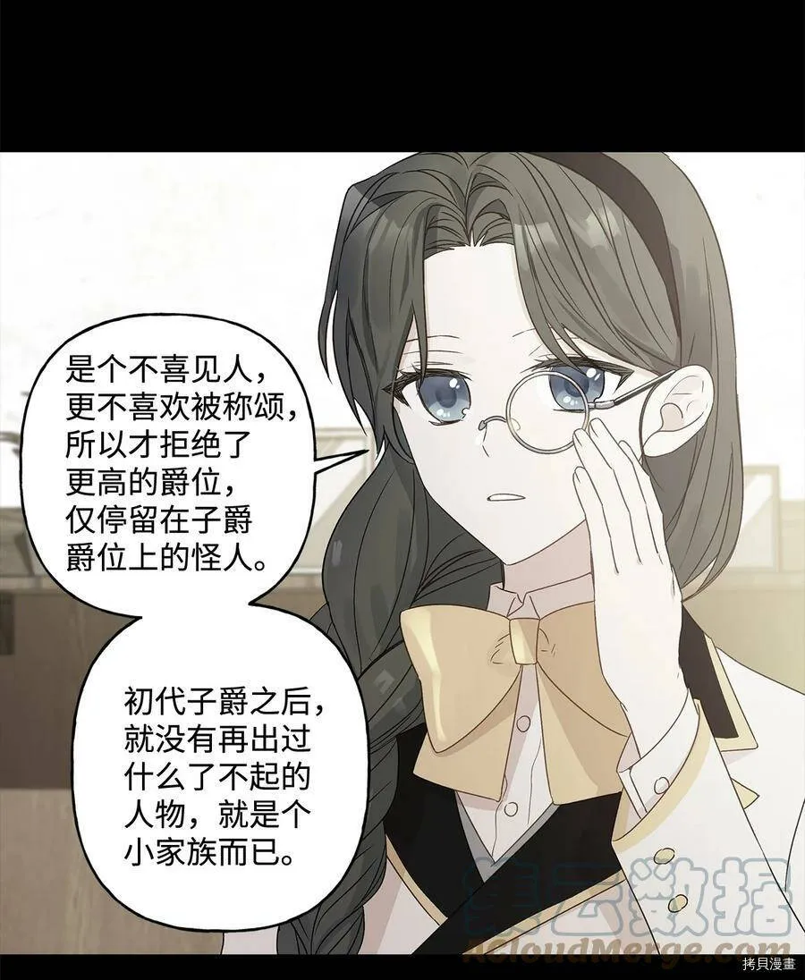 第25话 第22页