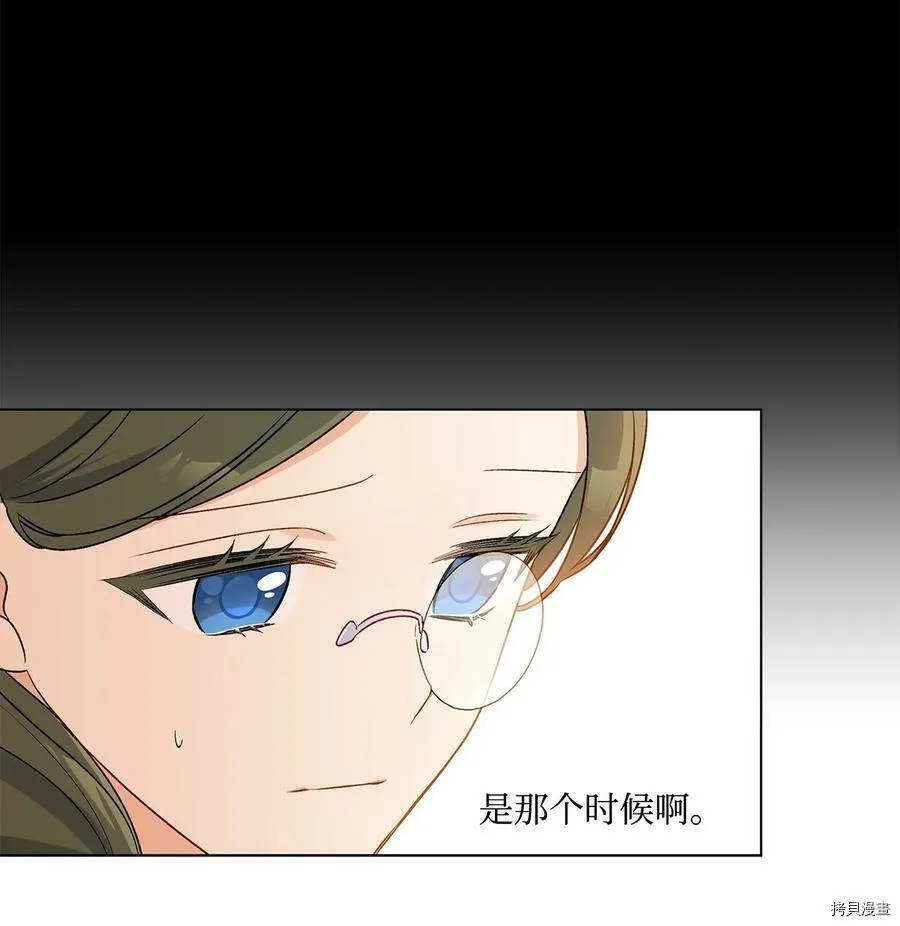 第25话 第23页
