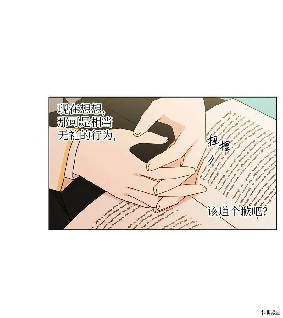 第25话 第24页
