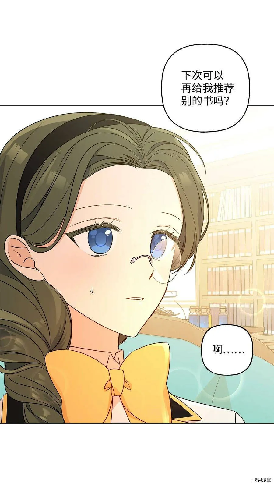 第25话 第26页