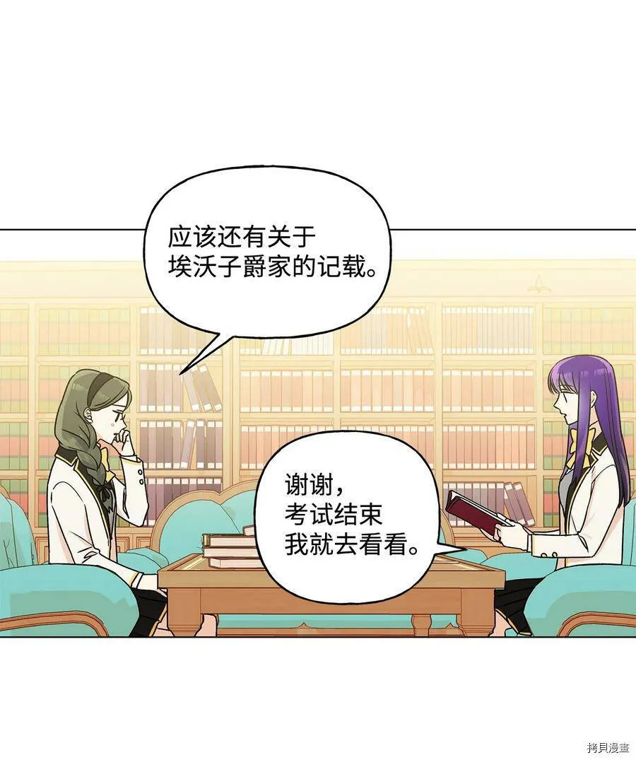 第25话 第29页