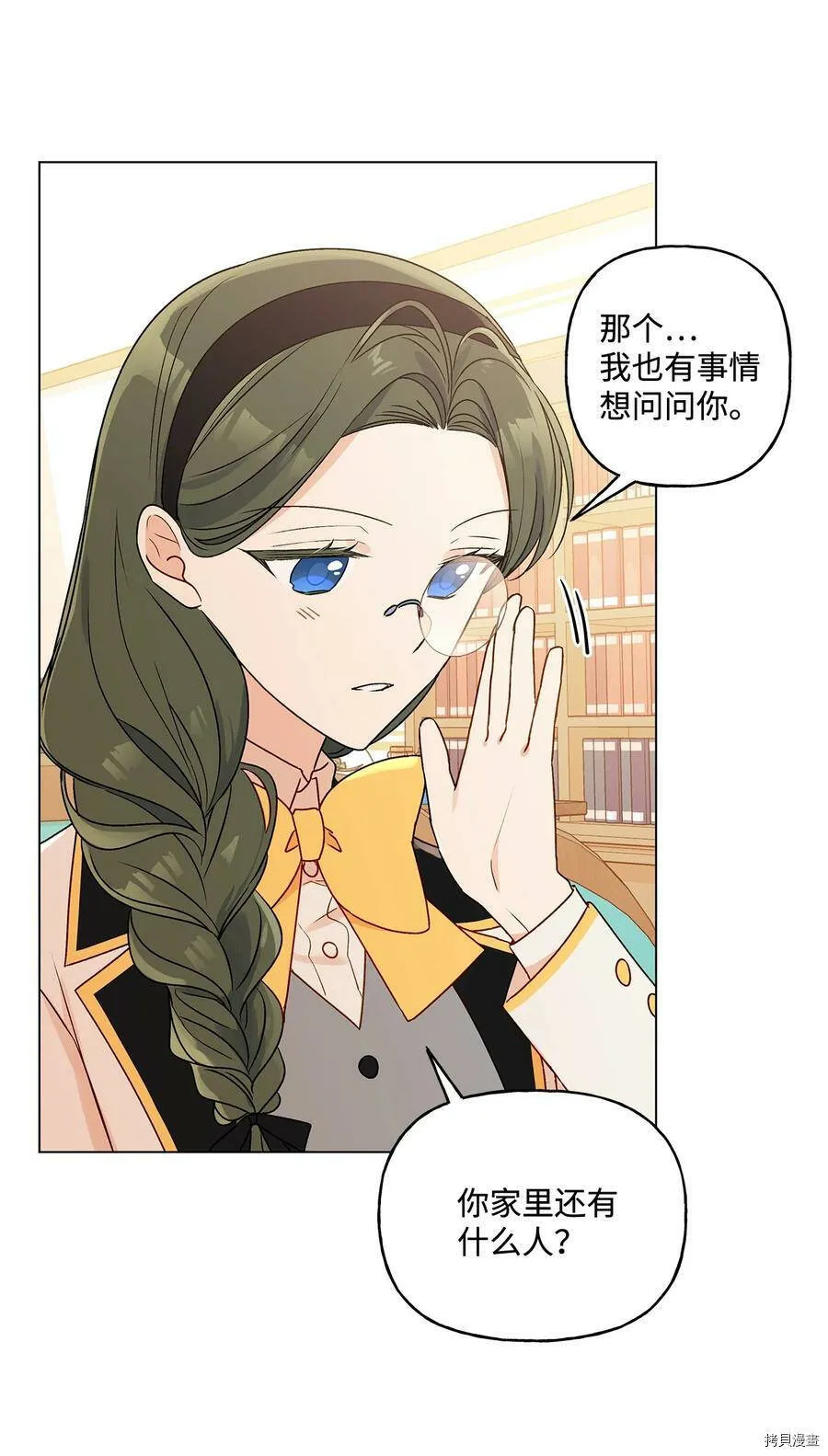 第25话 第30页