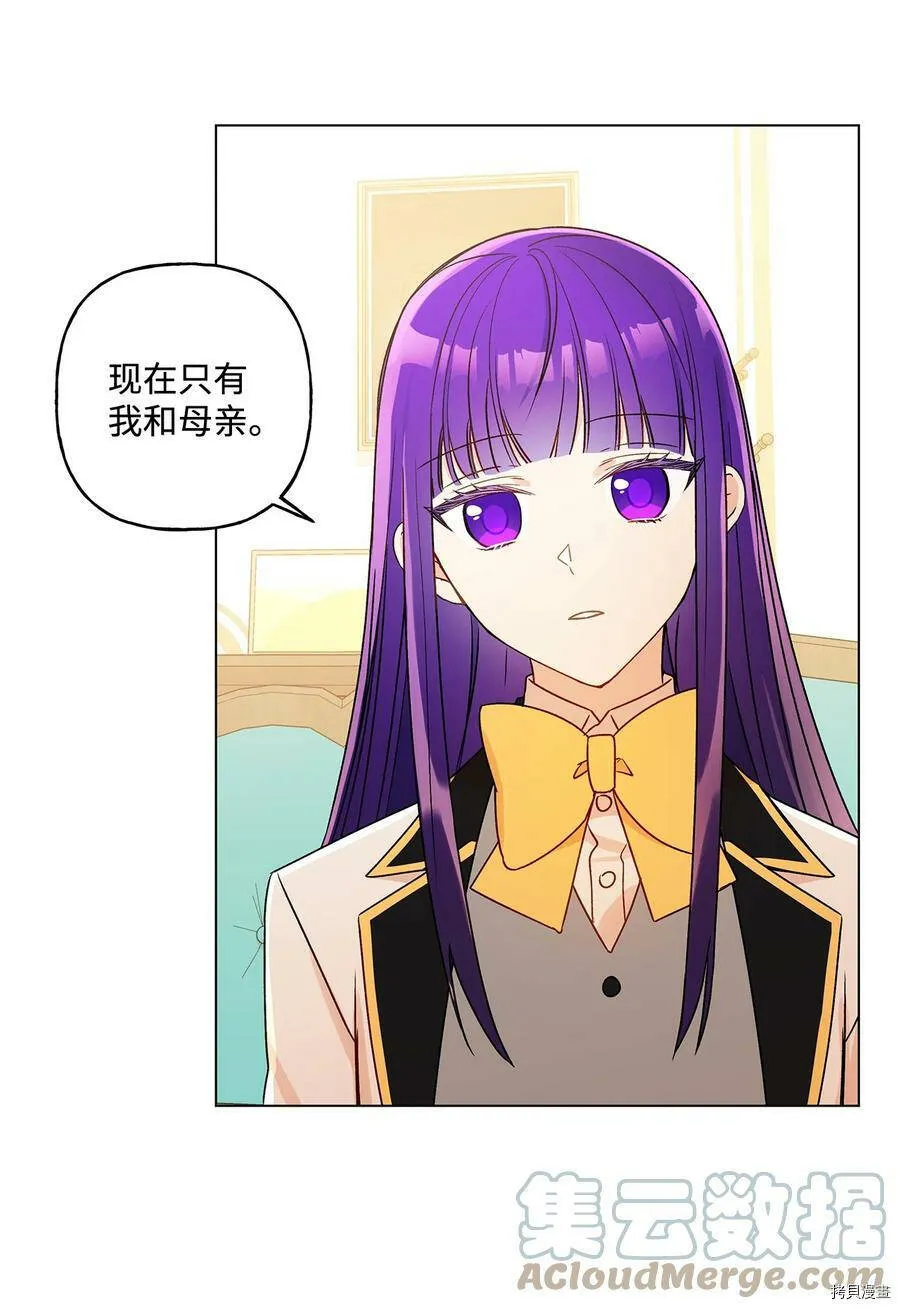 第25话 第31页