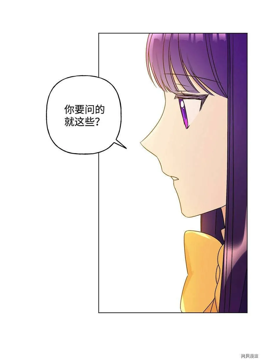 第25话 第35页