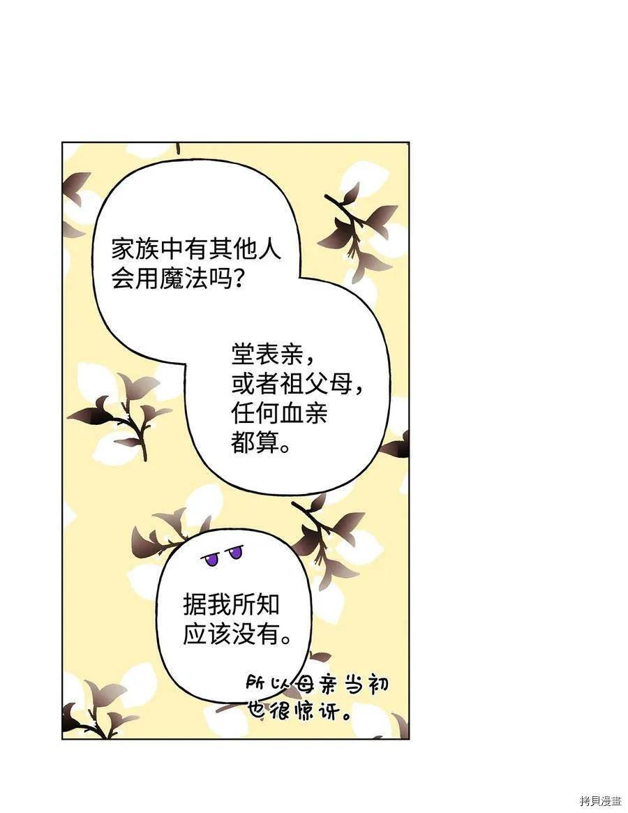 第25话 第39页