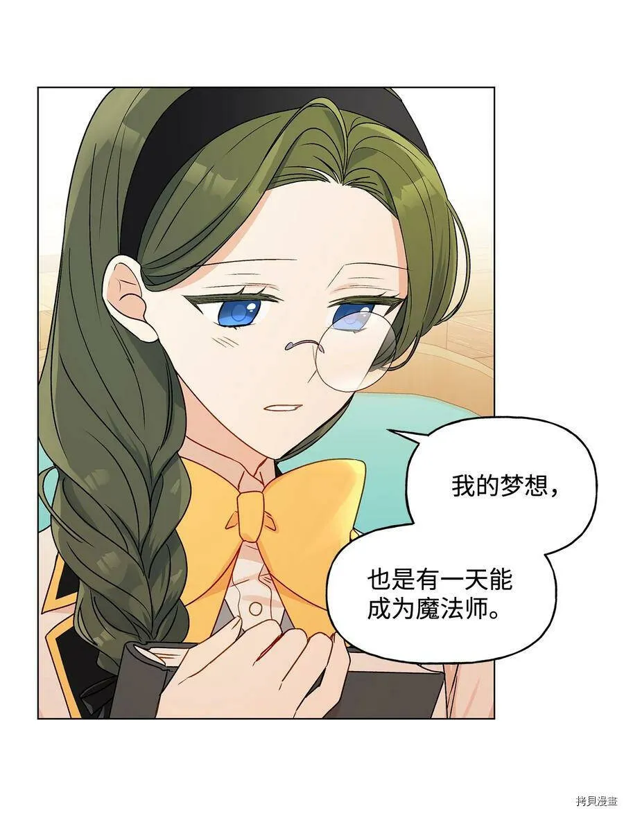 第25话 第41页