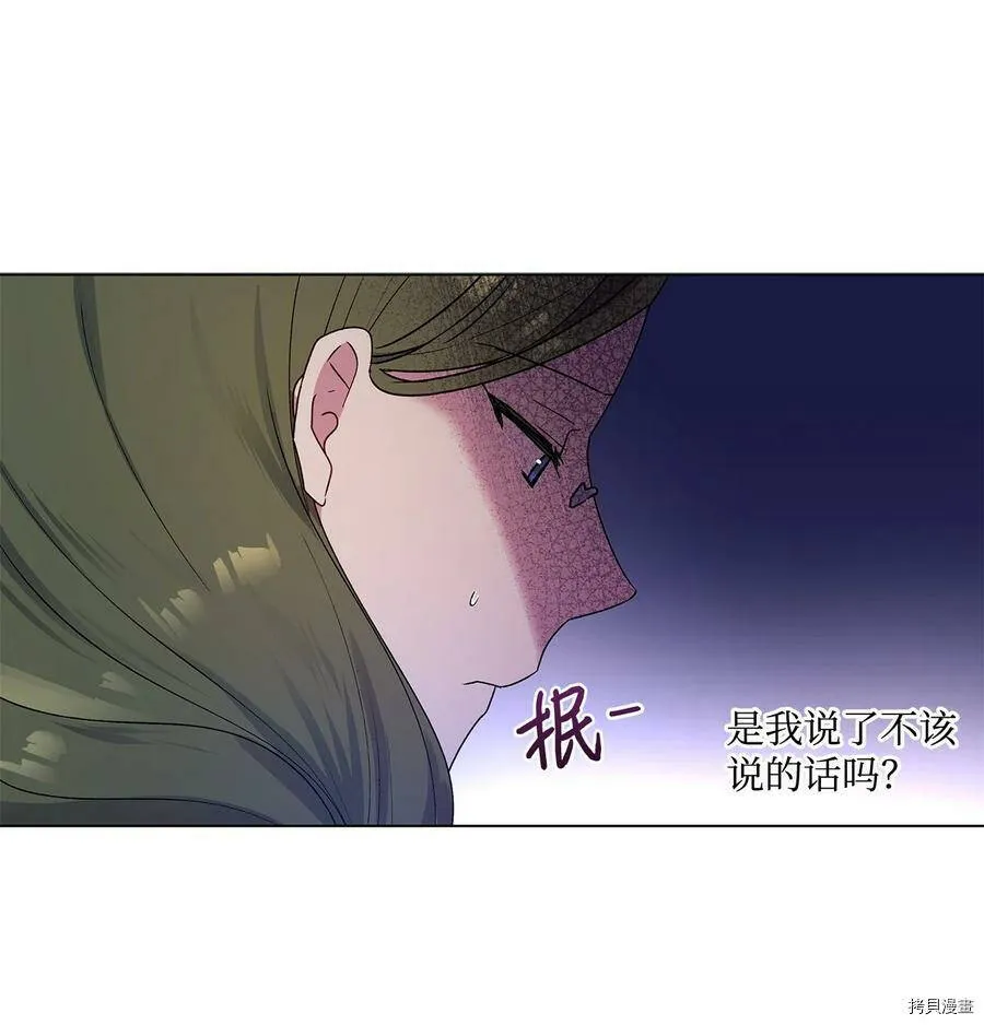 第25话 第44页