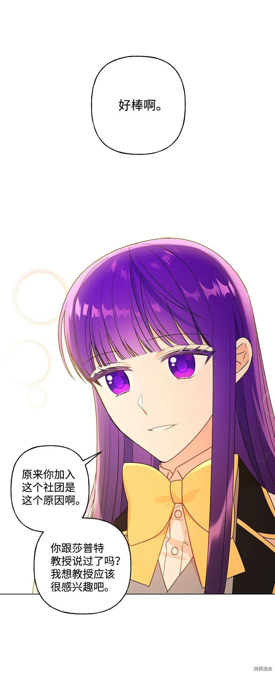 第25话 第47页