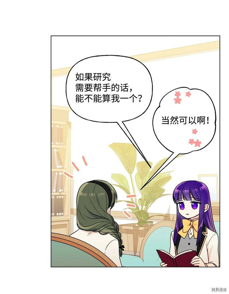 第25话 第50页