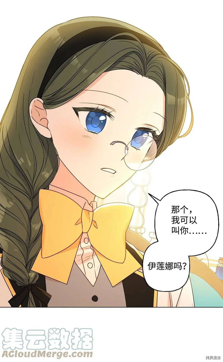 第25话 第52页