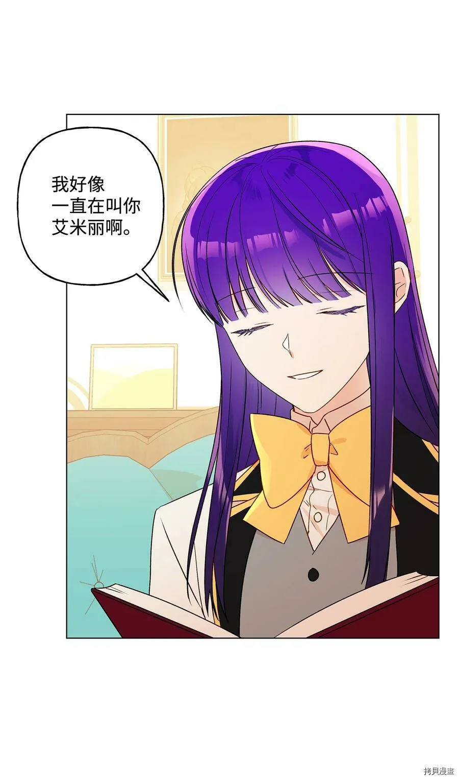 第25话 第53页