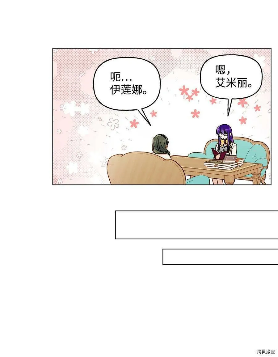 第25话 第54页