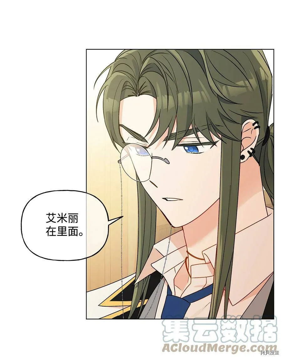 第25话 第61页