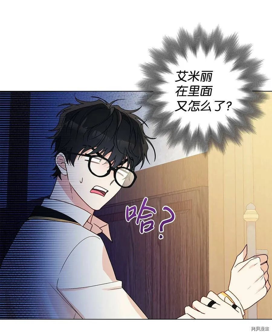 第25话 第62页