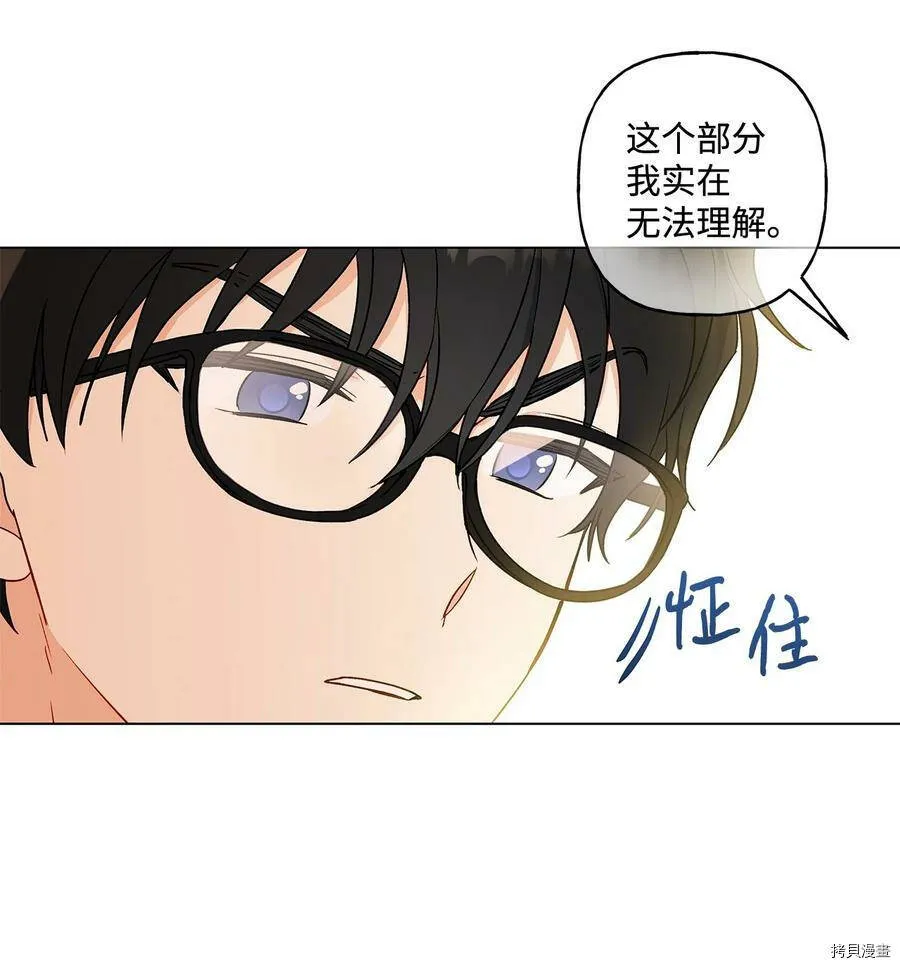 第25话 第63页