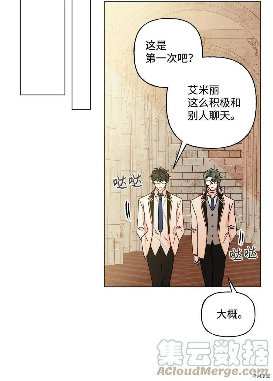 第25话 第67页