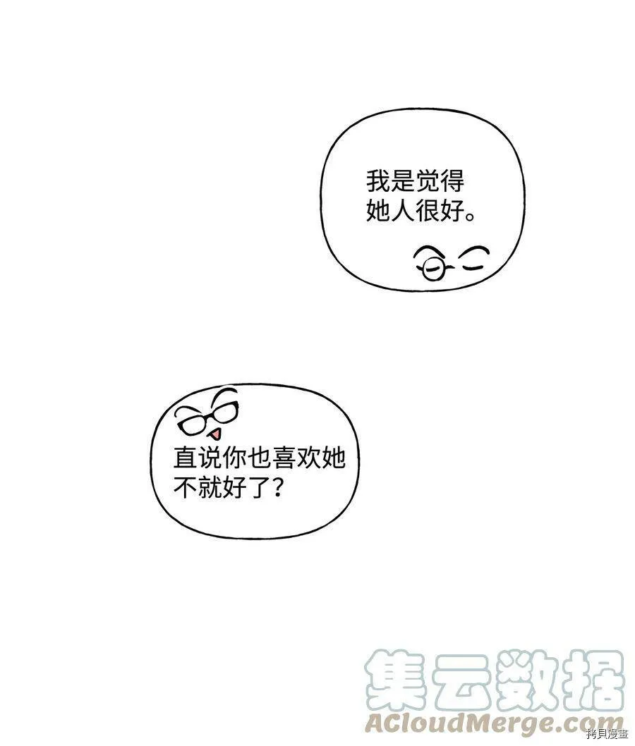 第25话 第70页