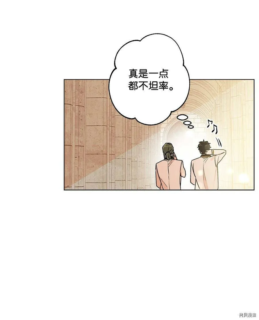 第25话 第72页