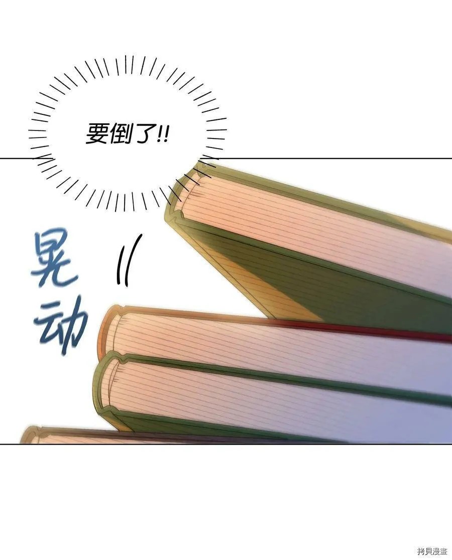 第26话 第5页