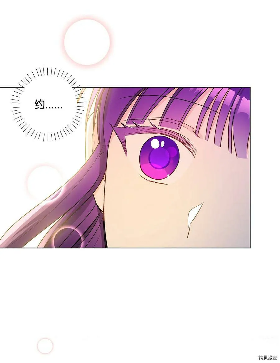 第26话 第8页