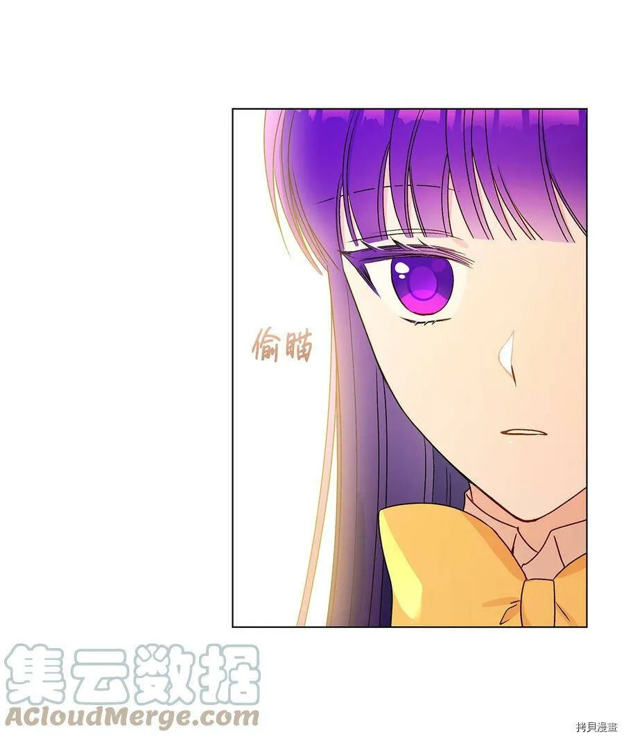 第26话 第13页