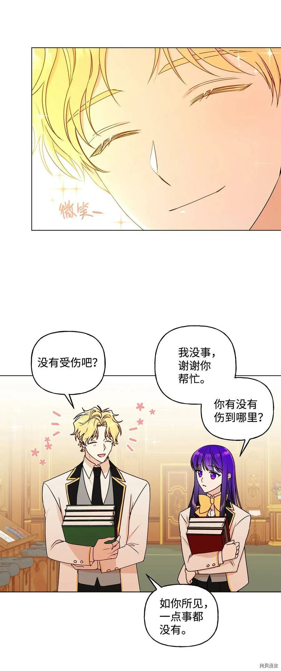 第26话 第15页