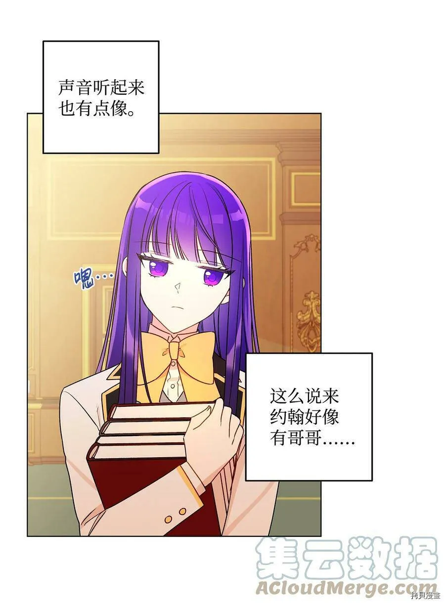第26话 第16页