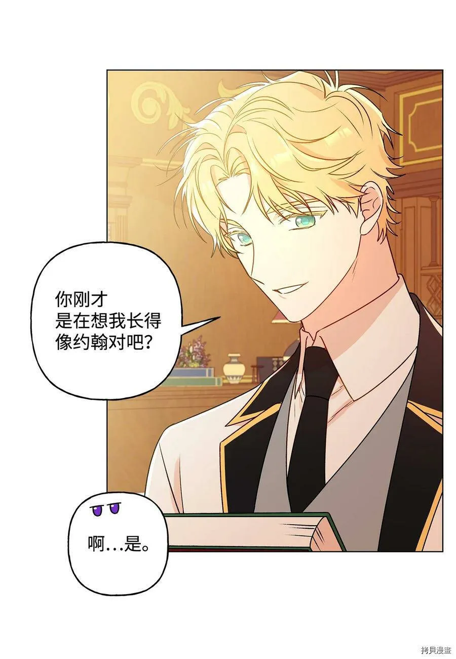 第26话 第17页
