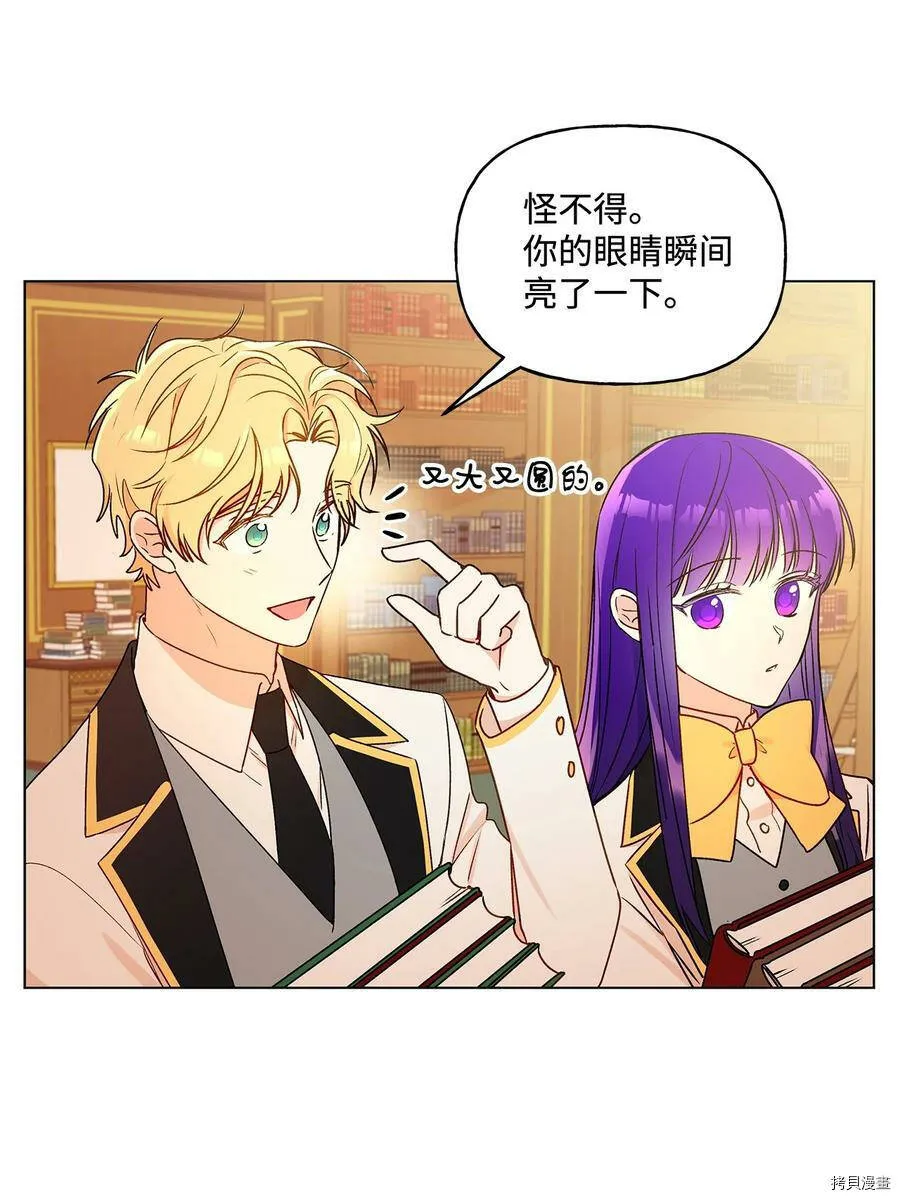 第26话 第18页