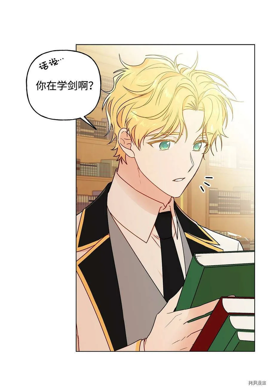 第26话 第21页