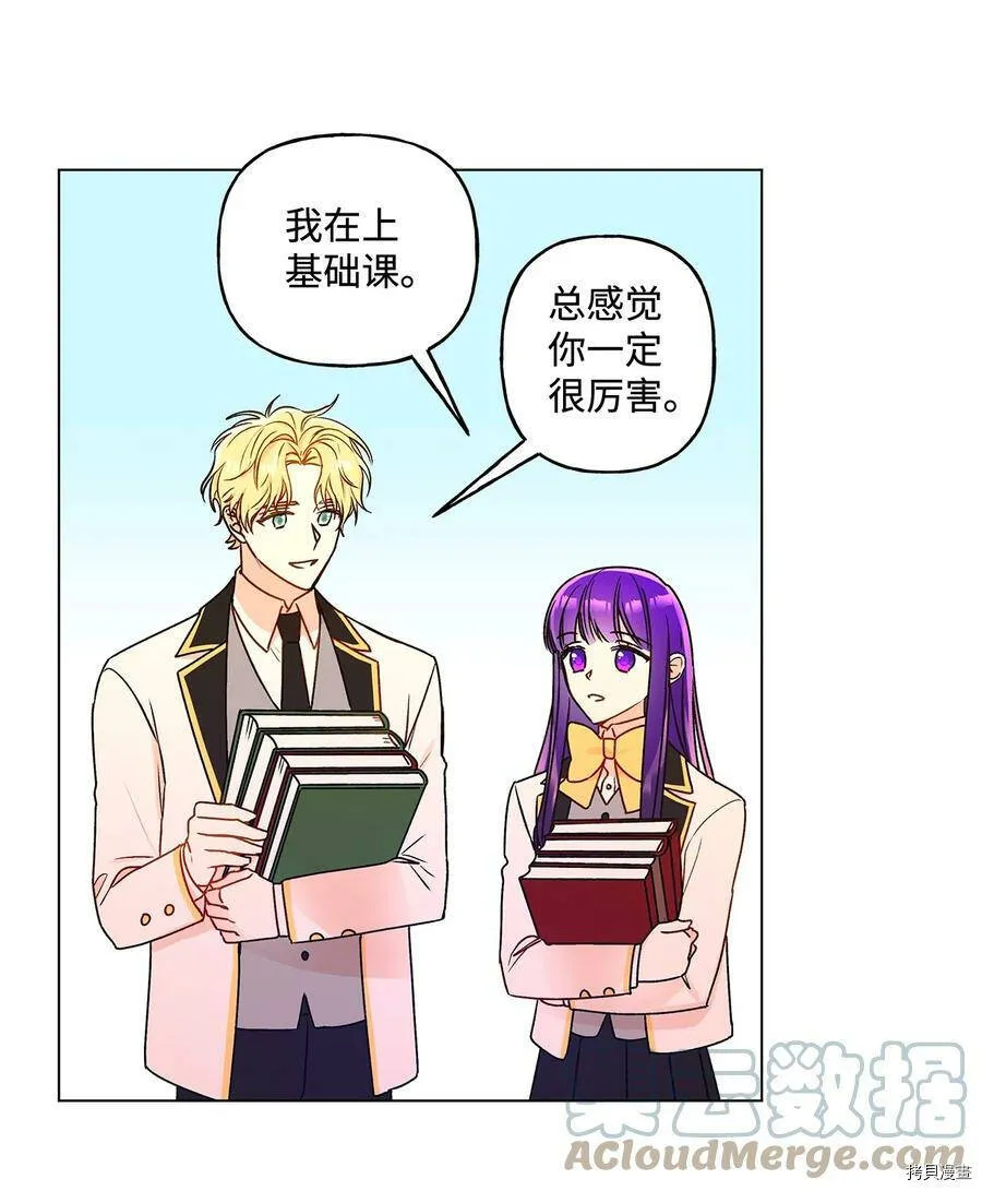 第26话 第22页