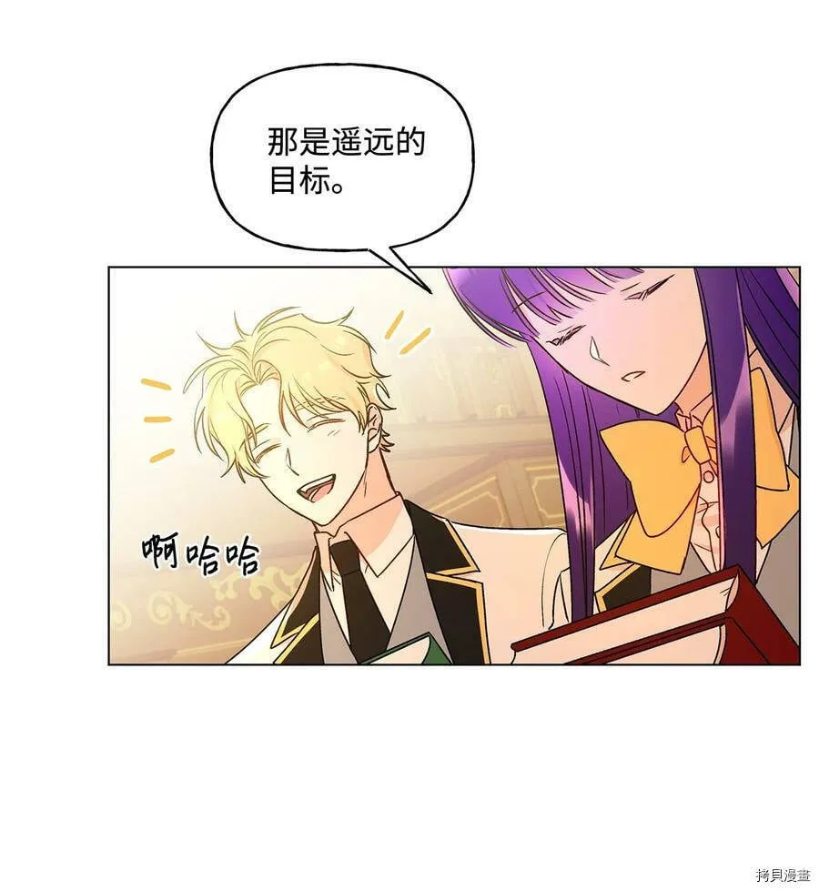 第26话 第23页