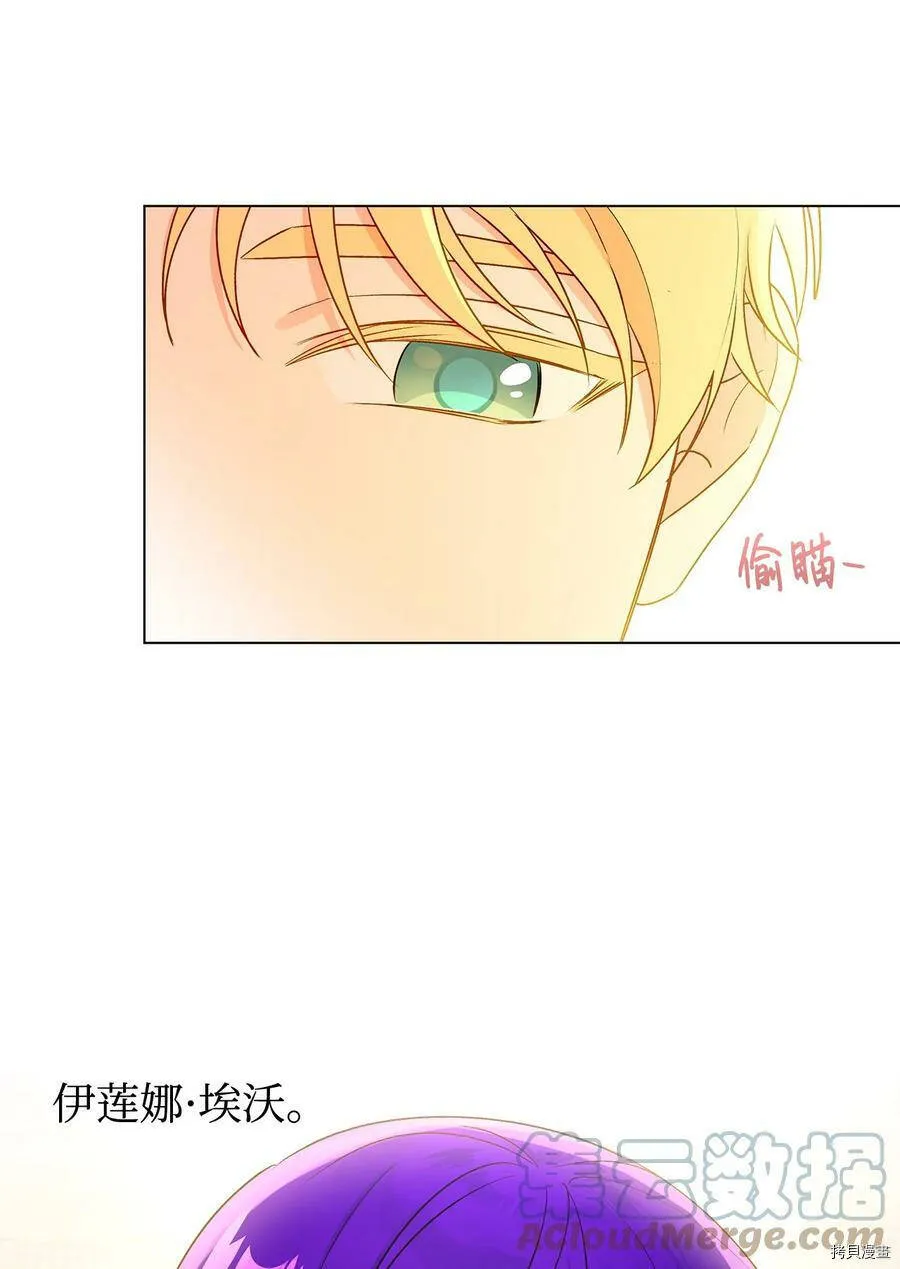 第26话 第25页