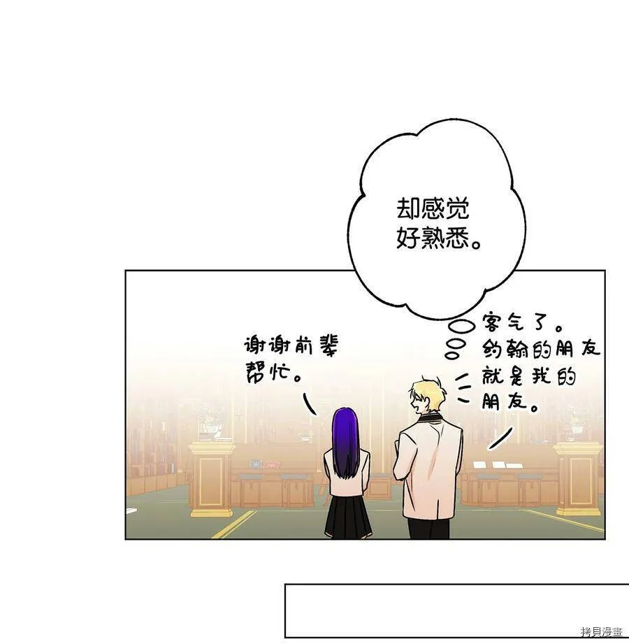 第26话 第27页