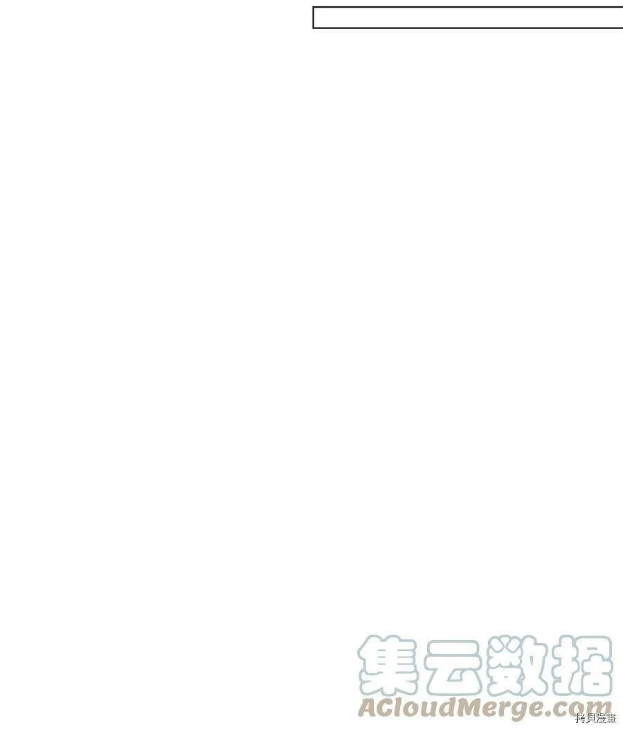 第26话 第28页