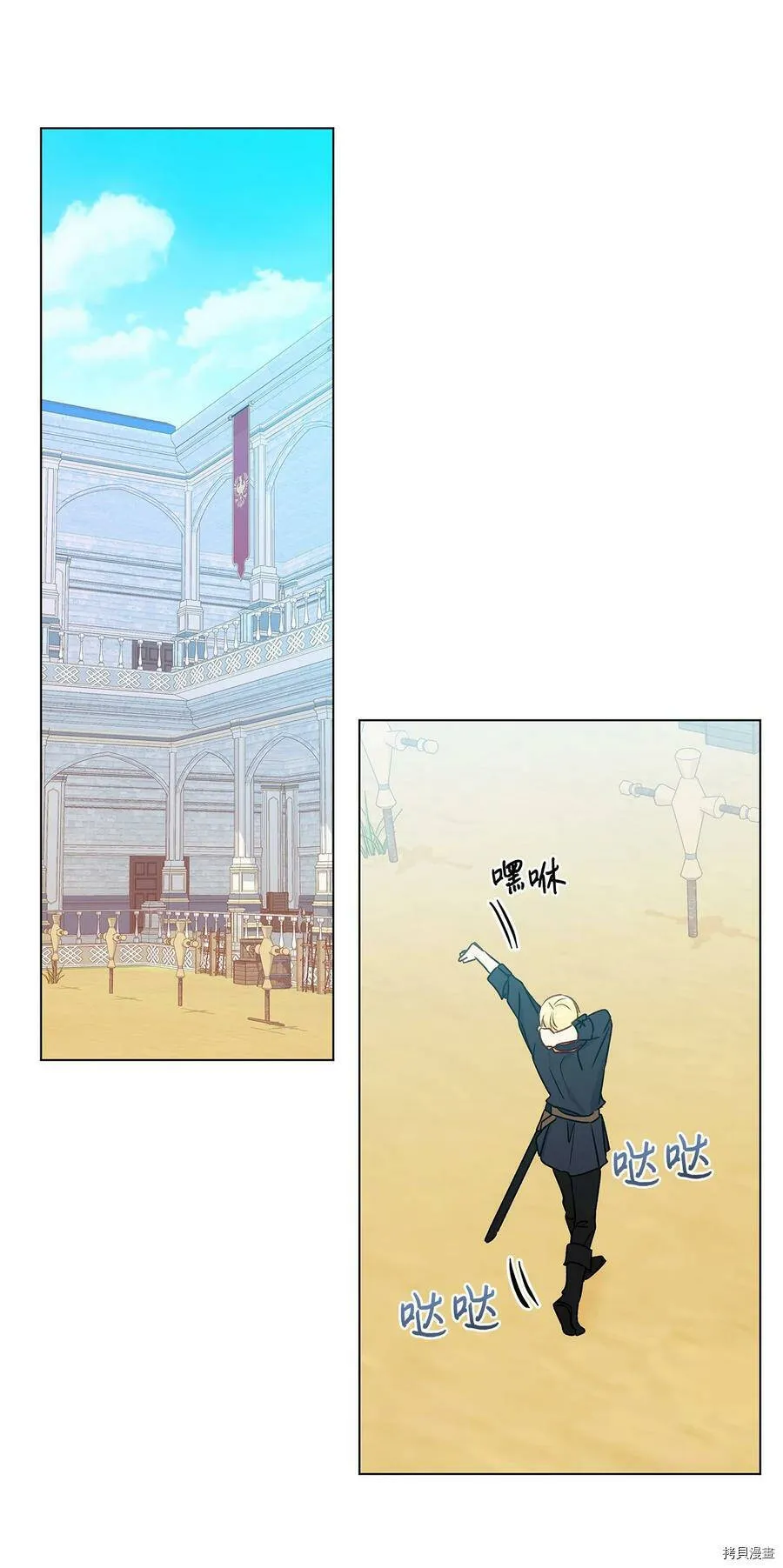 第26话 第29页