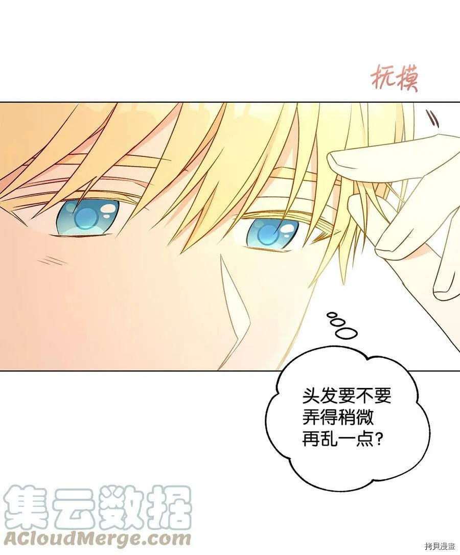 第26话 第31页