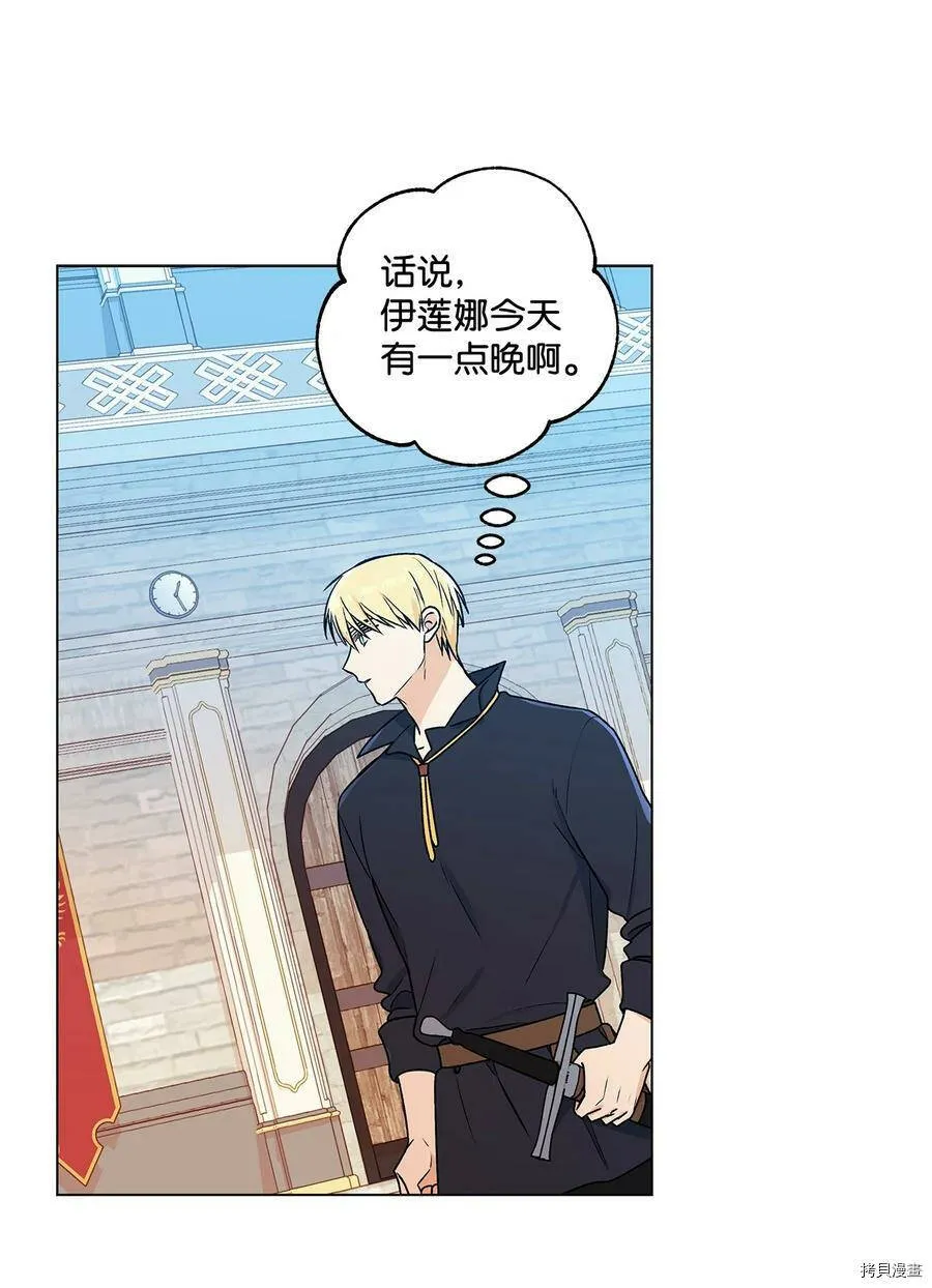 第26话 第33页