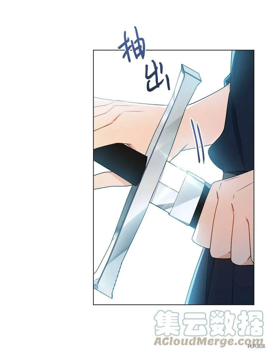 第26话 第34页
