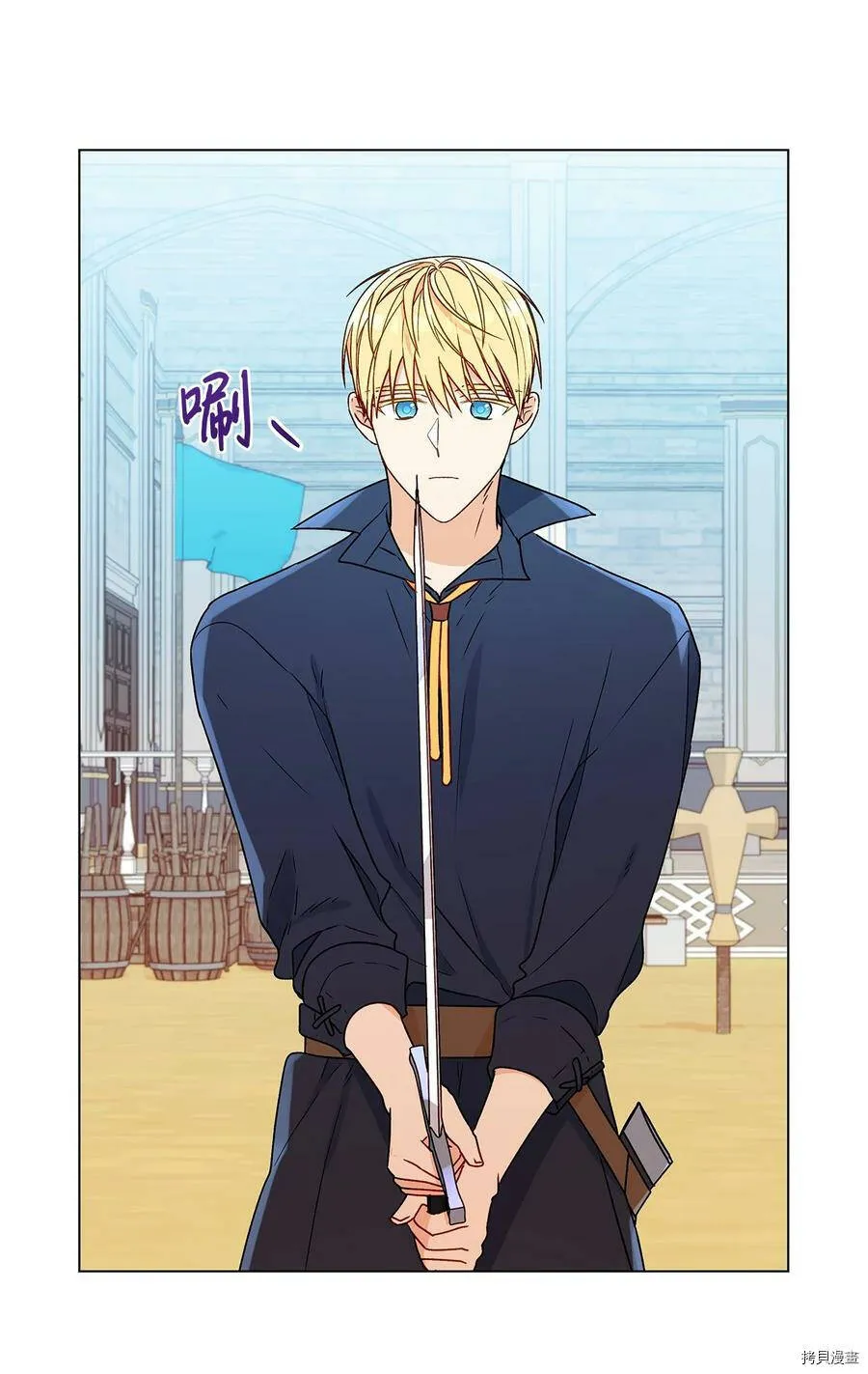 第26话 第35页
